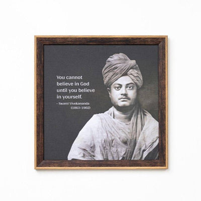 Wisdom Frame