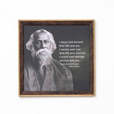 Wisdom Frame