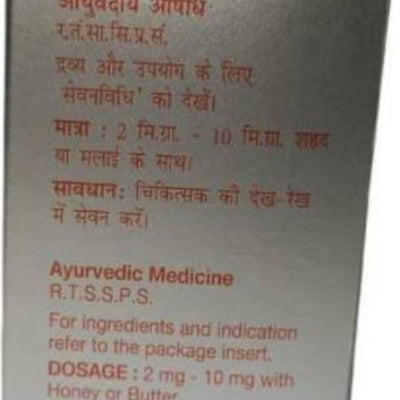 Dabur Heerak Bhasma