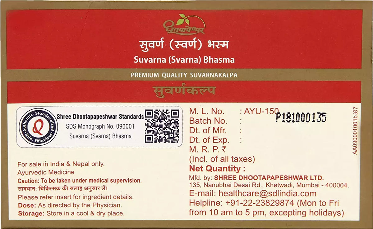 Dhootapapeshwar Suvarna (Svarna) Bhasma Premium Quality Suvarnakalpa - 10 tablets