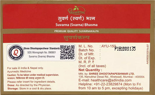 Dhootapapeshwar Suvarna (Svarna) Bhasma Premium Quality Suvarnakalpa - 10 tablets