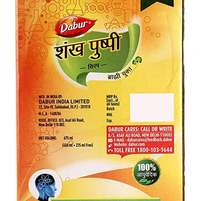 Dabur Shankpushpi Combo Syrup
