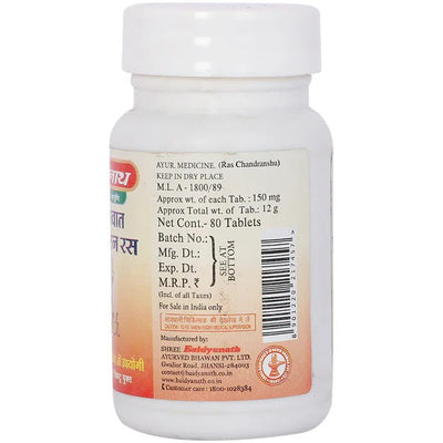 Baidyanath Jhansi Mahavat Vidhwansan Ras 80 Tabs