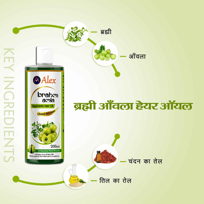 Alex Brahmi Amla Ayurvedic Hair Oil