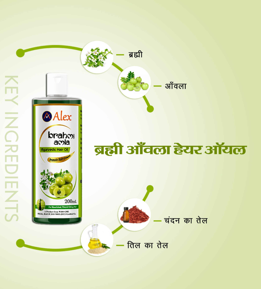 Alex Brahmi Amla Ayurvedic Hair Oil