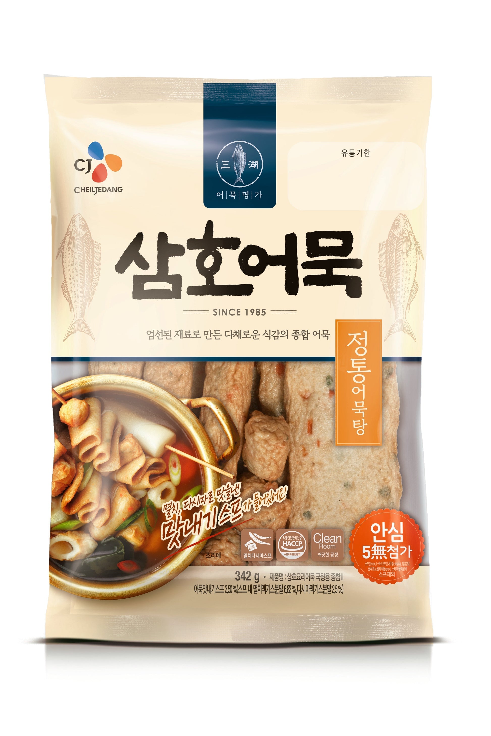 CJ FISH CAKE SOUP 354G 삼호/정통어묵탕354g