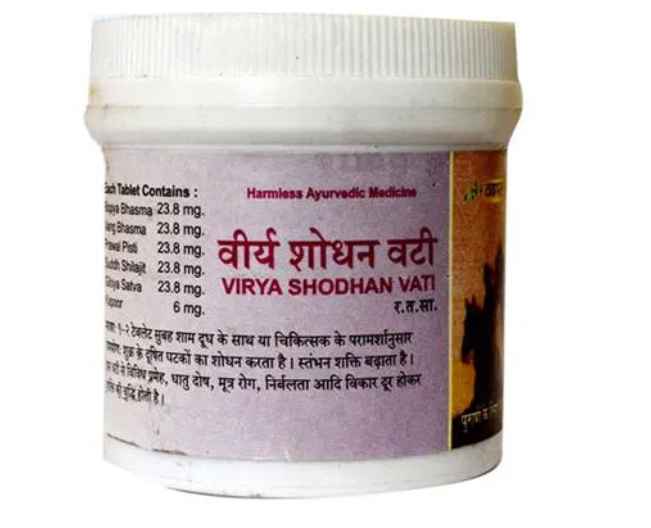Vyas Virya Shodhan Vati 100 Tablets