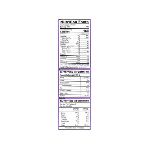 Chheda's Long Masala Banana Chips  -  170 gms