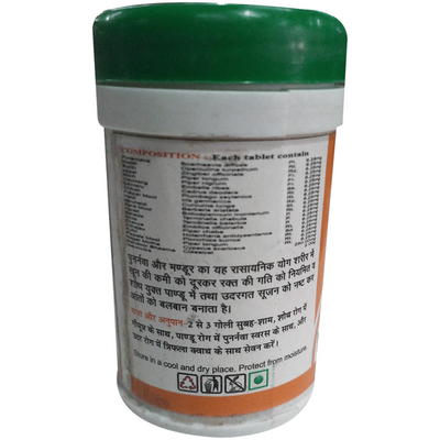 Basic Ayurveda Punarnavadi Mandoor Tablets