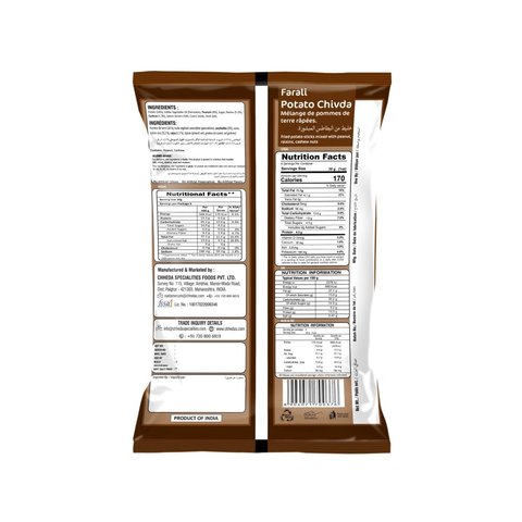 Chheda's  Farali Potato Chivda -  170 gms