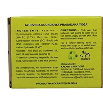Earthy Sapo Lemongrass Freshness Bathing Soap