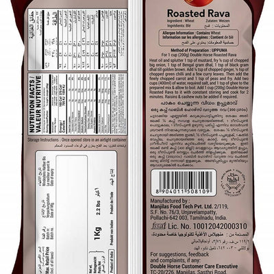 Double Horse Semolina Roasted Rava