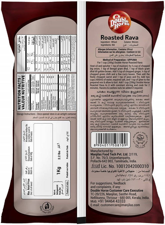 Double Horse Semolina Roasted Rava