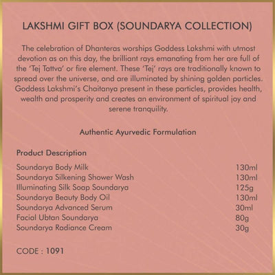 Forest Essentials Lakshmi Gift Box