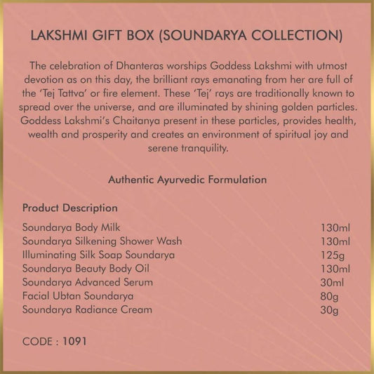 Forest Essentials Lakshmi Gift Box