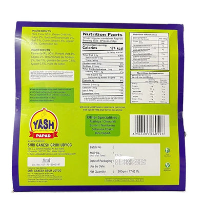 Yash Rice Green Chilli Papad | 500 gms