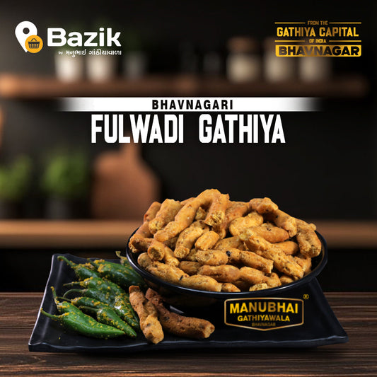 Manubhai Gathiyawala Fulwadi Gathiya | 250 gms