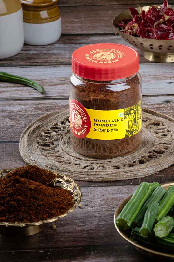 G Pulla Reddy Sweets Munugaku Powder Jar 250 gms