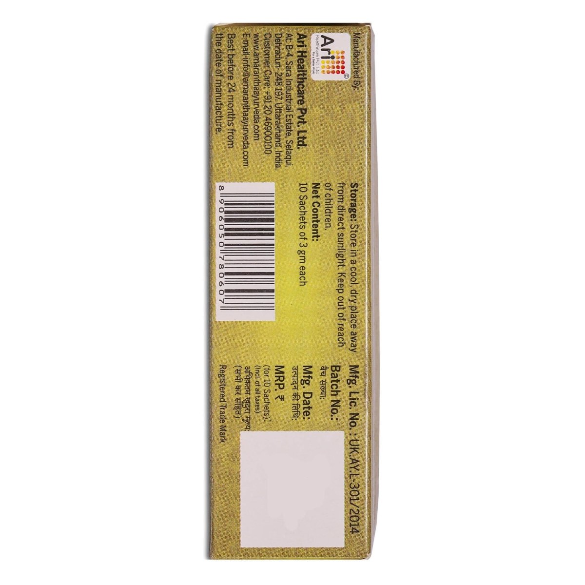 Amarantha Ayurvedic Imustress SF Granules