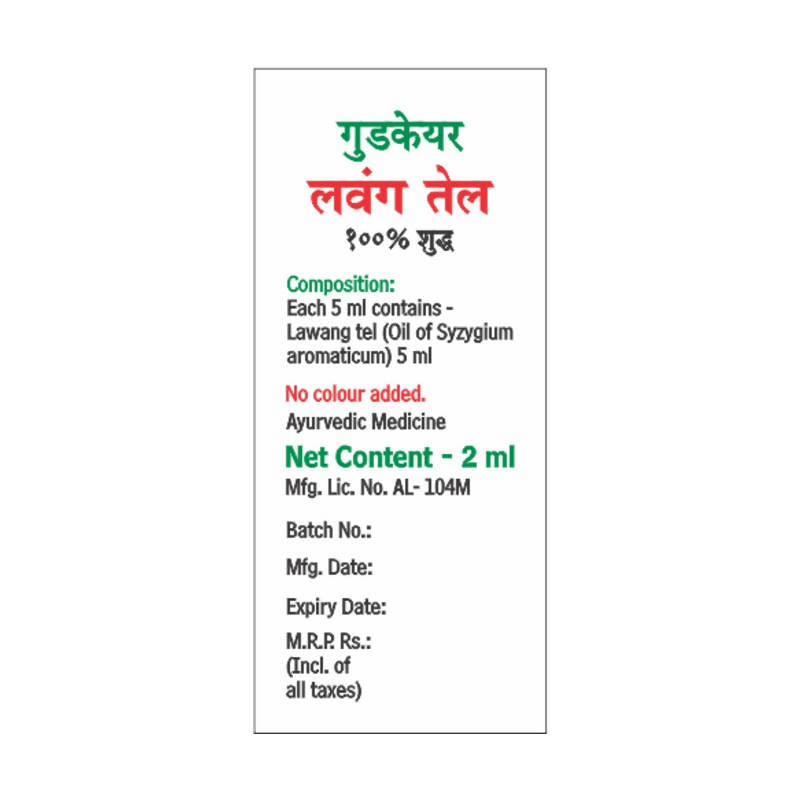 Baidyanath Goodcare Clove Oil