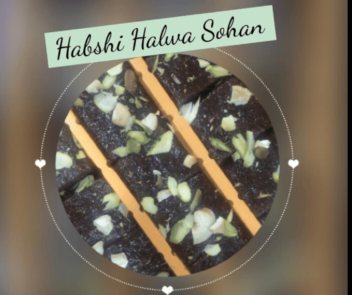 Hakim Ji Habshi  Halwa Rampur 500 gms