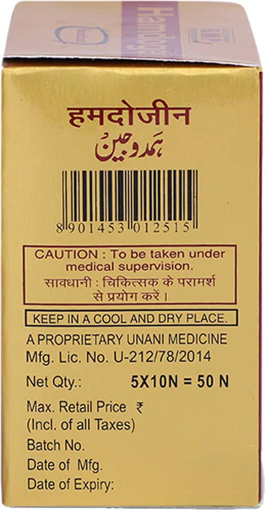 Hamdard Hamdogen Vitality Capsules For Men - 50 Capsules