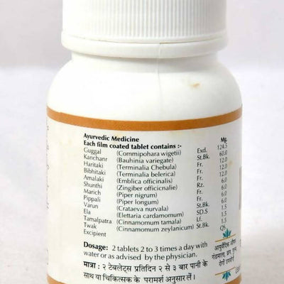 Baps Amrut Kanchnar Guggal Tablet