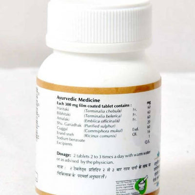 Baps Amrut Sinhad Guggal Tablets