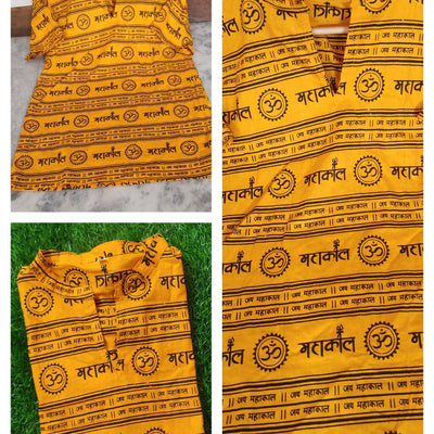 Mahakaal  Short Sleeve Shirt For Men