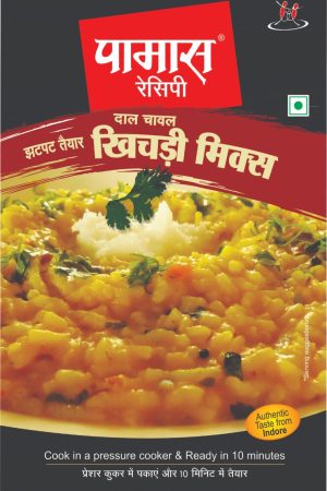 Pamas Ready To Eat Dal Khichdi (Toor Dal & Chawal) - 200 gms