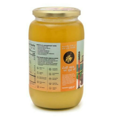 Gavyamart Jain Mariyadit Ghee | 100% Natural Desi Ghee | Pure Organic Ghee