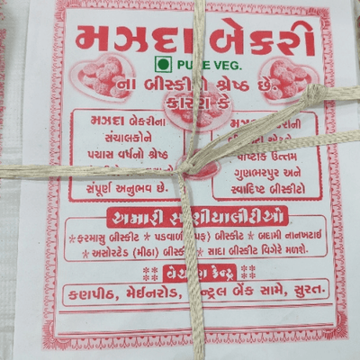 Surat's Mazda Bakery Butter Khari (450g) – Crispy, Buttery Delight