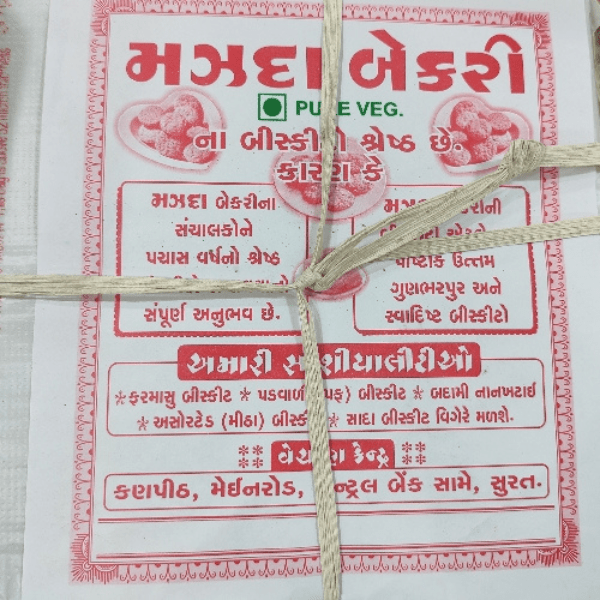 Surat's Mazda Bakery Butter Khari (450g) – Crispy, Buttery Delight