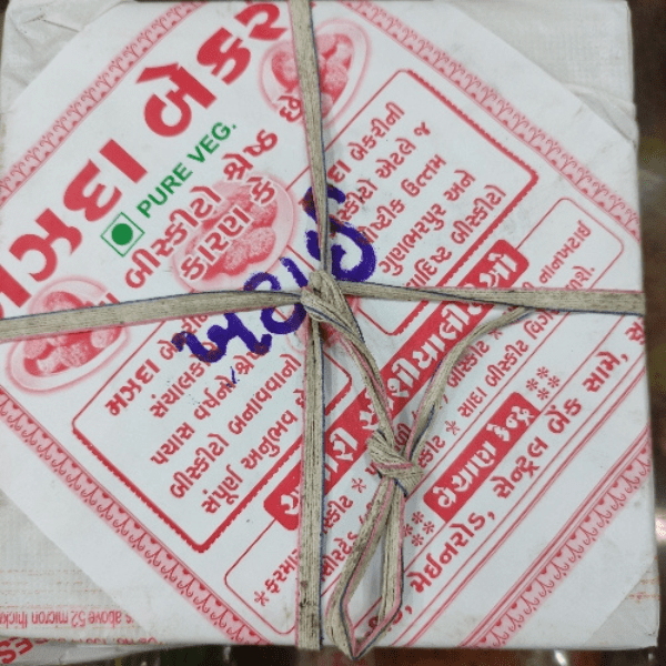 Surat's Mazda bakery's nan khatai - 500 gms