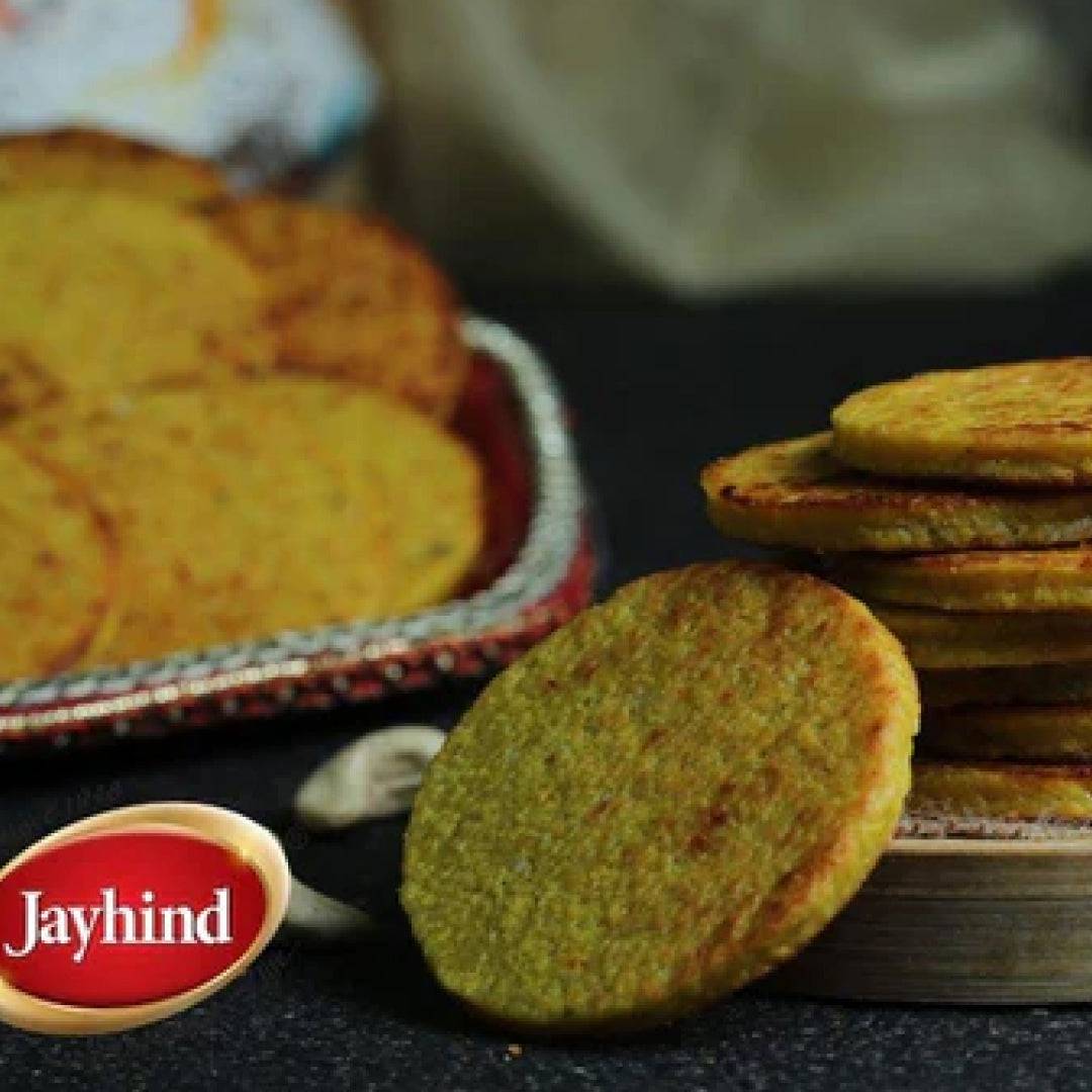 Jayhind Sweets Kaju Puri | 250 gms