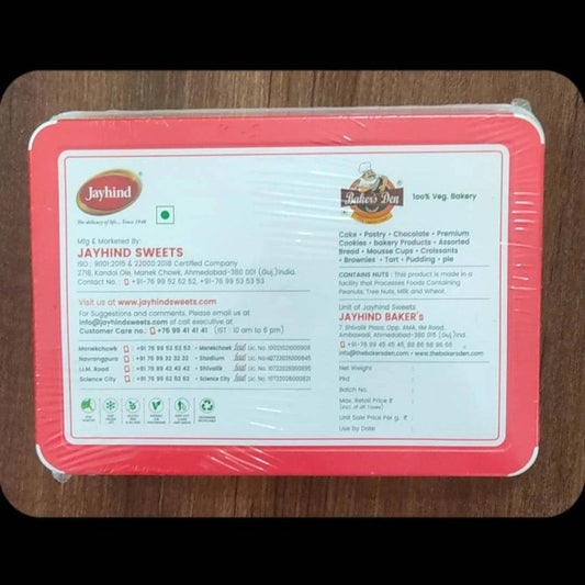 Jayhind Sweets Mysore Pak | 500 gms