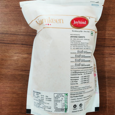 Jayhind Sweets Banana Tikhi Wafer | 500 gms