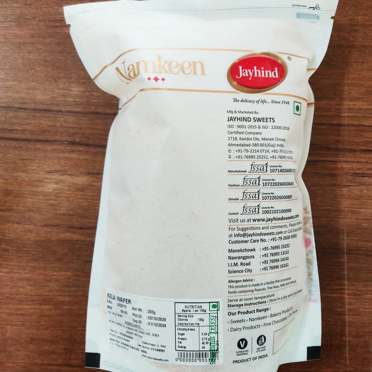 Jayhind Sweets Banana Tikhi Wafer | 500 gms