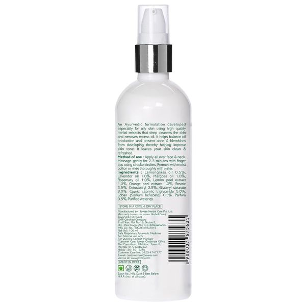 Jovees Herbal Lemongrass & Lavender Cleansing Lotion (100 ml)
