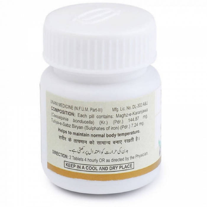 Hamdard Habb-E-Karanjawa Tablets – Himkhand