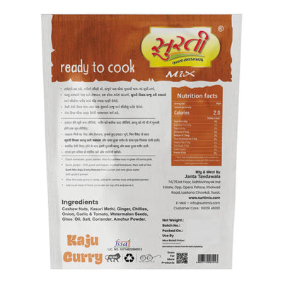 Surtimix Kaju Curry Punjabi Sabji Gravy Masala | Ready To Eat 160 gms