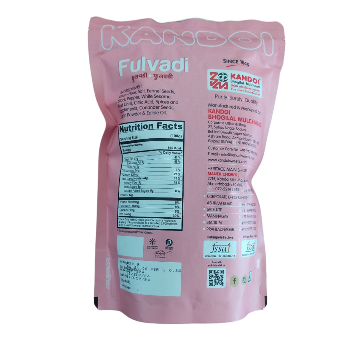 Kandoi Bhogilal Mulchand Fulvadi - 250 gms
