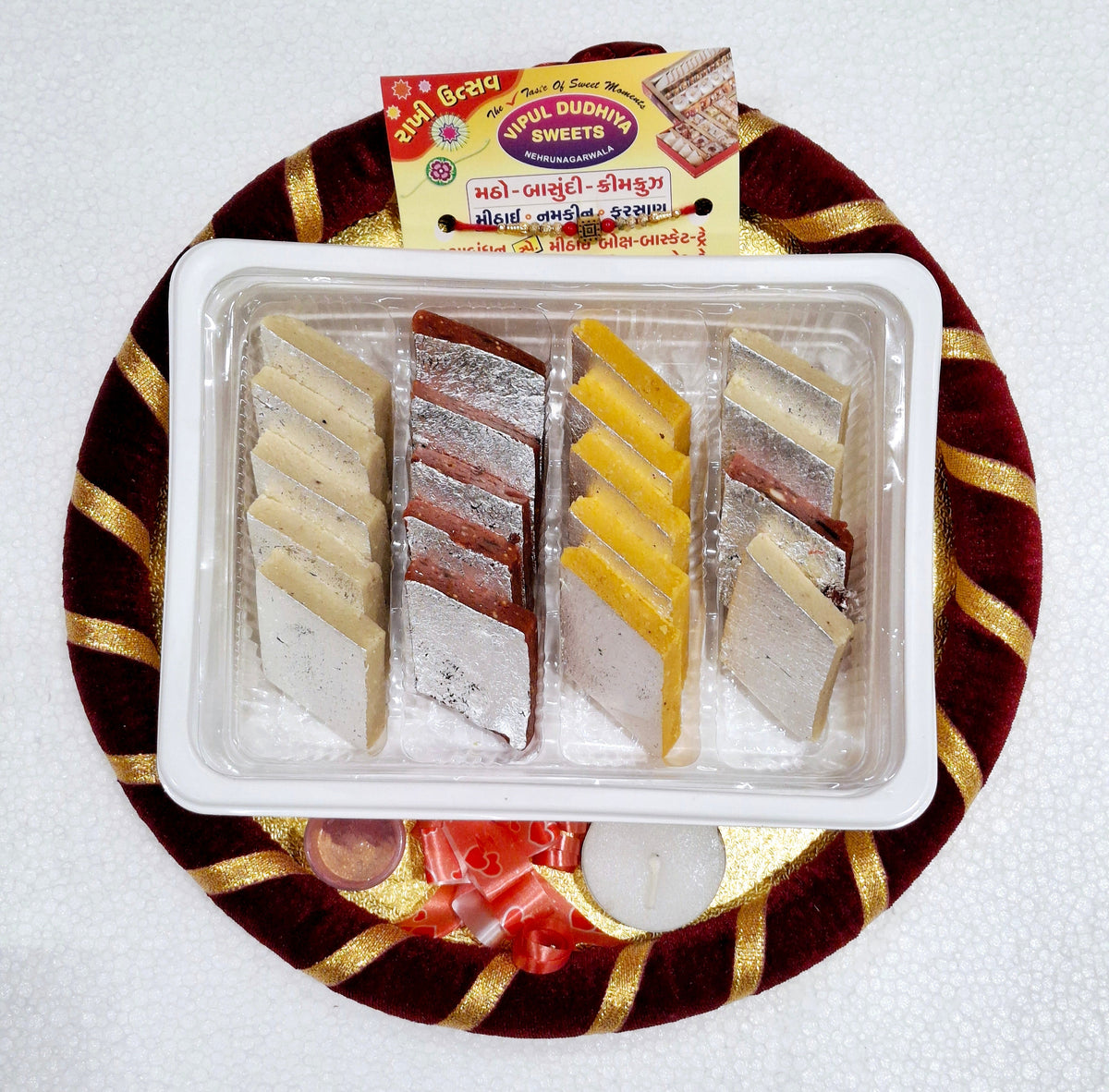 Vipul Dudhiya Sweets Mix Katli Round Fancy Tray | 250 gms