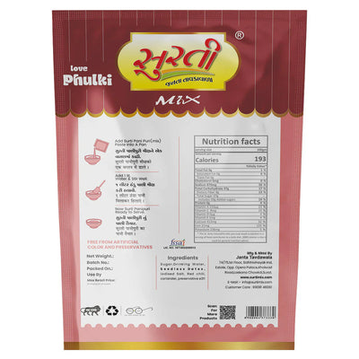 Surtimix Khajoor Paste PaniPuri No Onion No Garlic | Ready To Eat 200 gms