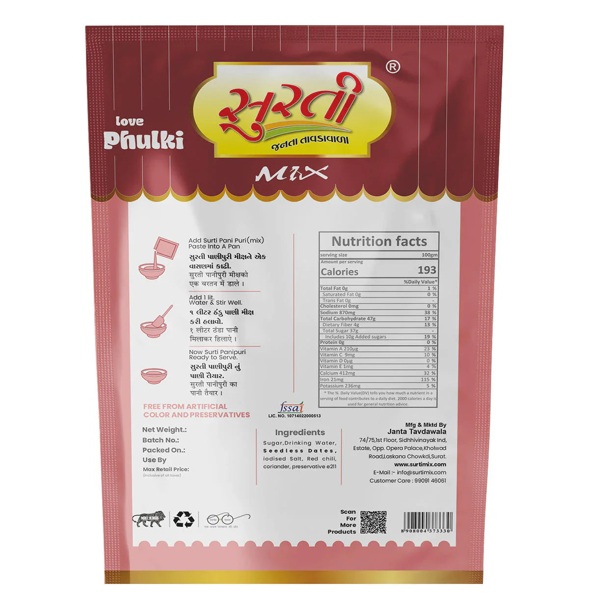 Surtimix Khajoor Paste PaniPuri No Onion No Garlic | Ready To Eat 200 gms