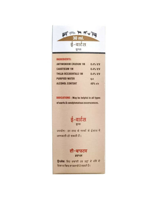 Excel Pharma E-Vet No. 23 Warts Drops