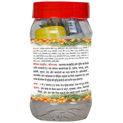 Basic Ayurveda Kaunch Pak