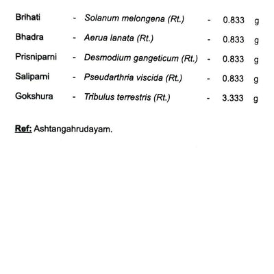 AVN Bruhatyadi Kashayam Tablets