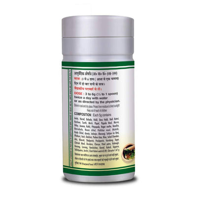 Basic Ayurveda Mahasudarshan Churna