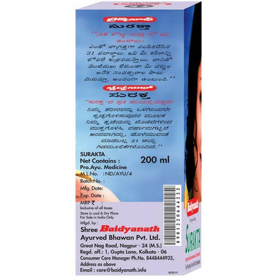 Baidyanath Nagpur Surakta